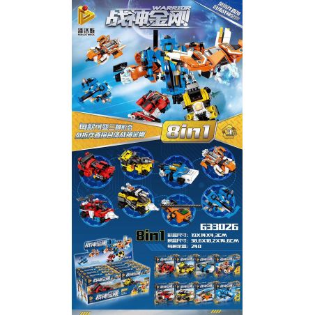 PanlosBrick 633026 Panlos Brick 633026 non  SỰ KẾT HỢP CỦA GOD OF WAR 8 bộ đồ chơi xếp lắp ráp ghép mô hình Mini Modular WARRIOR Đường Phố Thu Nhỏ