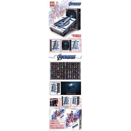 PRCK 64075 non  SÁCH ẤN BẢN CỦA AVENGERS COLLECTOR bộ đồ chơi xếp lắp ráp ghép mô hình Super Heroes Siêu Nhân Anh Hùng 2511 khối