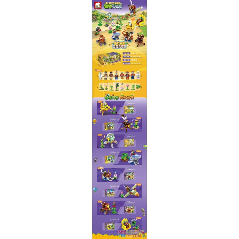 ELEPHANT JX90083 90083 non  TRẬN CHIẾN 8 CÂY bộ đồ chơi xếp lắp ráp ghép mô hình Plants Vs Zombies PLANTS WAR Hoa Quả Nổi Giận