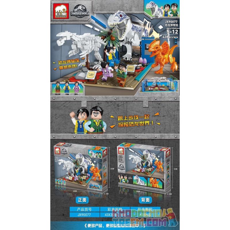 ELEPHANT JX90077 90077 non  BẢO TÀNG KHỦNG LONG bộ đồ chơi xếp lắp ráp ghép mô hình Jurassic World Thế Giới Khủng Long 438 khối