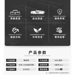 PanlosBrick 639008 Panlos Brick 639008 non  LONG KIẾM 100 TÊN LỬA HÀNH TRÌNH SIÊU ÂM bộ đồ chơi xếp lắp ráp ghép mô hình Military Army DF-100 CRUISE MISSILE Quân Sự Bộ Đội 1336 khối