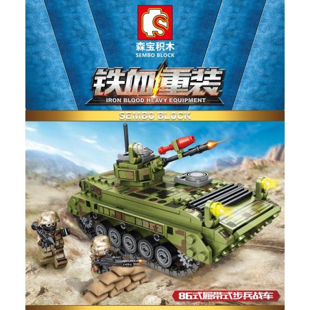 SEMBO 105530 non  XE CHIẾN ĐẤU BỘ BINH BÁNH XÍCH KIỂU 86 bộ đồ chơi xếp lắp ráp ghép mô hình Iron Blood Heavy Equipment Đặc Nhiệm Máu Và Sắt 376 khối