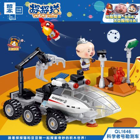 ZHEGAO QL1646 1646 non  XE KHẢO SÁT KHOA HỌC bộ đồ chơi xếp lắp ráp ghép mô hình Ideas TAN MEOW Ý Tưởng 209 khối