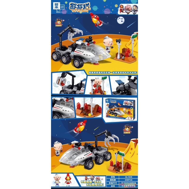 ZHEGAO QL1646 1646 non  XE KHẢO SÁT KHOA HỌC bộ đồ chơi xếp lắp ráp ghép mô hình Ideas TAN MEOW Ý Tưởng 209 khối