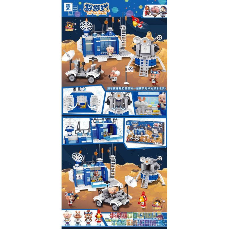 ZHEGAO QL1642 1642 non  TRUNG TÂM THÁM HIỂM MẶT TRĂNG bộ đồ chơi xếp lắp ráp ghép mô hình Ideas TAN MEOW Ý Tưởng 694 khối
