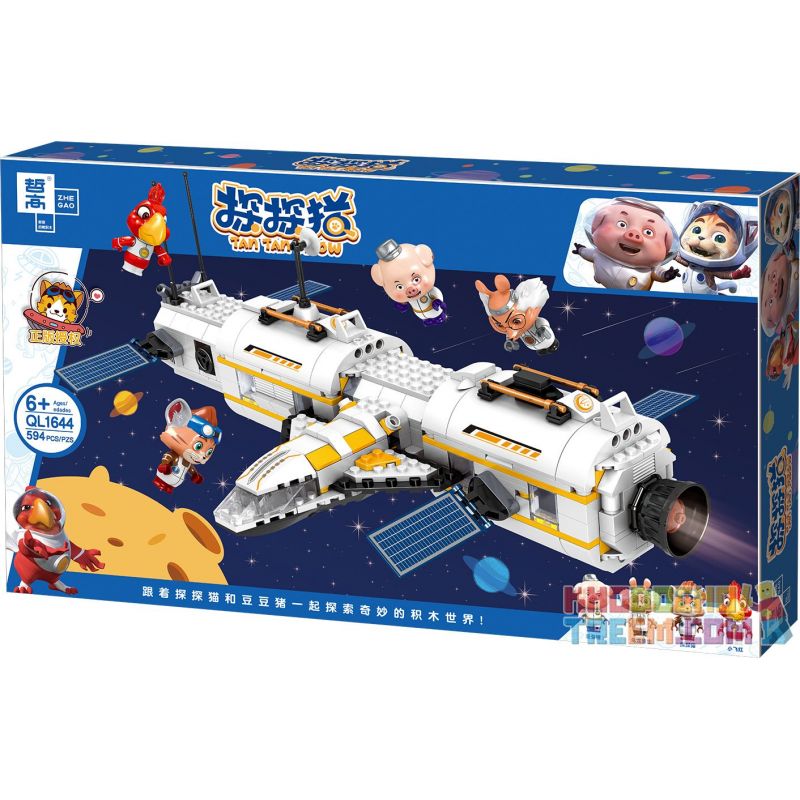 ZHEGAO QL1644 1644 non  TÀU VŨ TRỤ TANTANMAO bộ đồ chơi xếp lắp ráp ghép mô hình Ideas TAN MEOW Ý Tưởng 594 khối