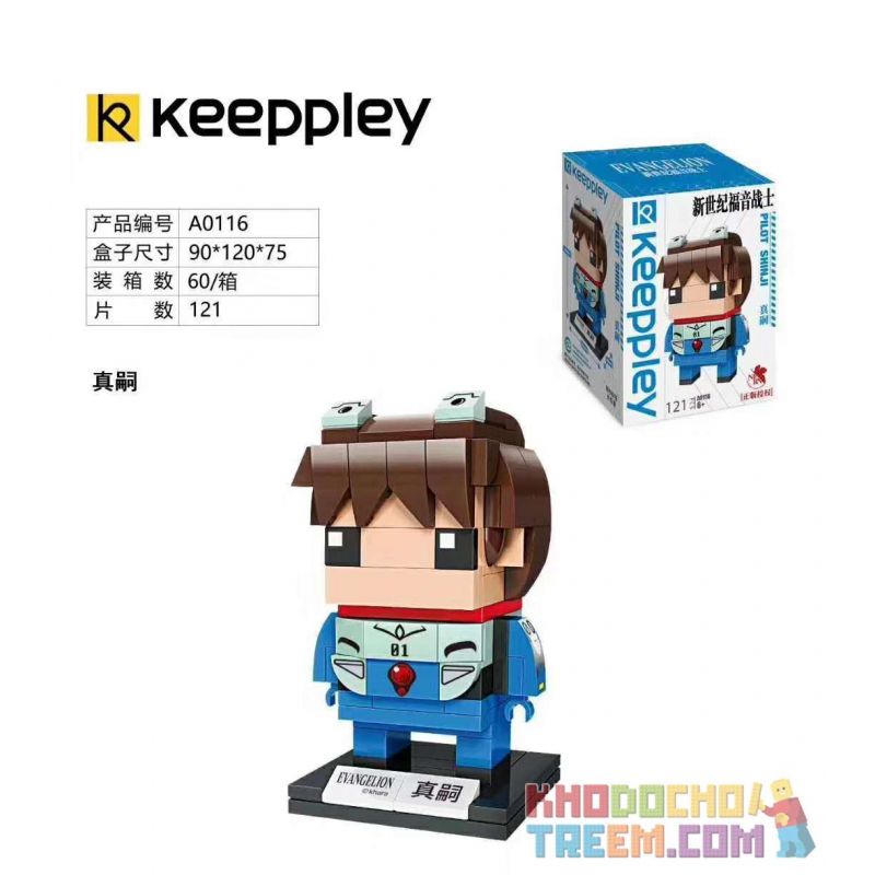 KEEPPLEY A0116 0116 non  SHINJI ĐẦU VUÔNG CẬU BÉ bộ đồ chơi xếp lắp ráp ghép mô hình Brickheadz EVA Nhân Vật Đầu To 121 khối