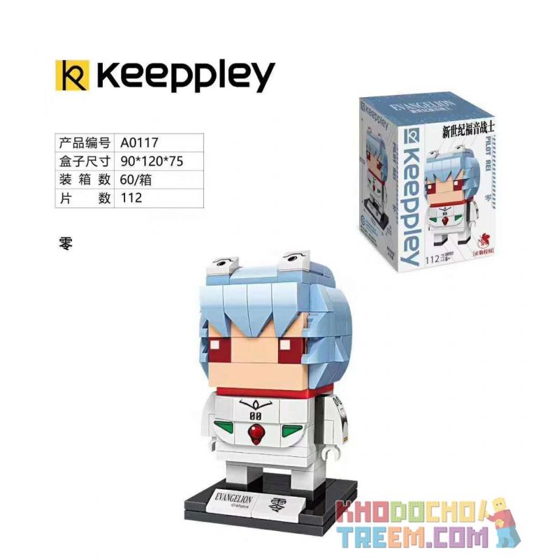 KEEPPLEY A0117 0117 non  CẬU BÉ ĐẦU KHÔNG VUÔNG bộ đồ chơi xếp lắp ráp ghép mô hình Brickheadz EVA Nhân Vật Đầu To 112 khối