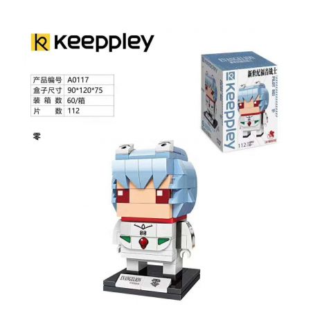 KEEPPLEY A0117 0117 non  CẬU BÉ ĐẦU KHÔNG VUÔNG bộ đồ chơi xếp lắp ráp ghép mô hình Brickheadz EVA Nhân Vật Đầu To 112 khối