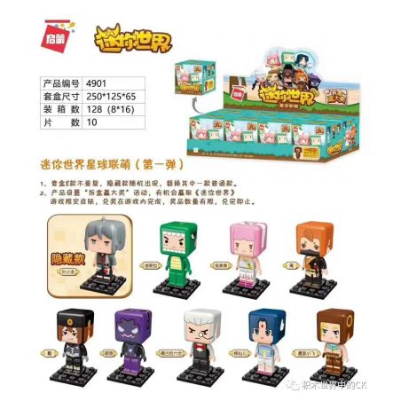 Enlighten 4901 Qman 4901 non  PLANET LIANMENG (QUẢ BOM ĐẦU TIÊN) HỘP MÙ MINIFIGURE 9 MÔ HÌNH bộ đồ chơi xếp lắp ráp ghép mô hình Minecraft Game Xây Dựng 90 khối