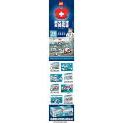 818 98023 non  TRIBUTE ĐỂ NÂNG CẤP LẠI 4 KIỂU bộ đồ chơi xếp lắp ráp ghép mô hình City Thành Phố 709 khối