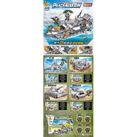 PanlosBrick 636003A 636003B 636003C 636003D Panlos Brick 636003A 636003B 636003C 636003D non  TÀU HẢI QUÂN 4 TỔ HỢP MÁY BAY CHIẾN ĐẤU J-20 XE JEEP BỘ BINH BỌC THÉP CHỞ bộ đồ chơi xếp lắp ráp ghép mô hình Peacemission Nhiệm Vụ Gìn Giữ Hòa Bình 879 khối