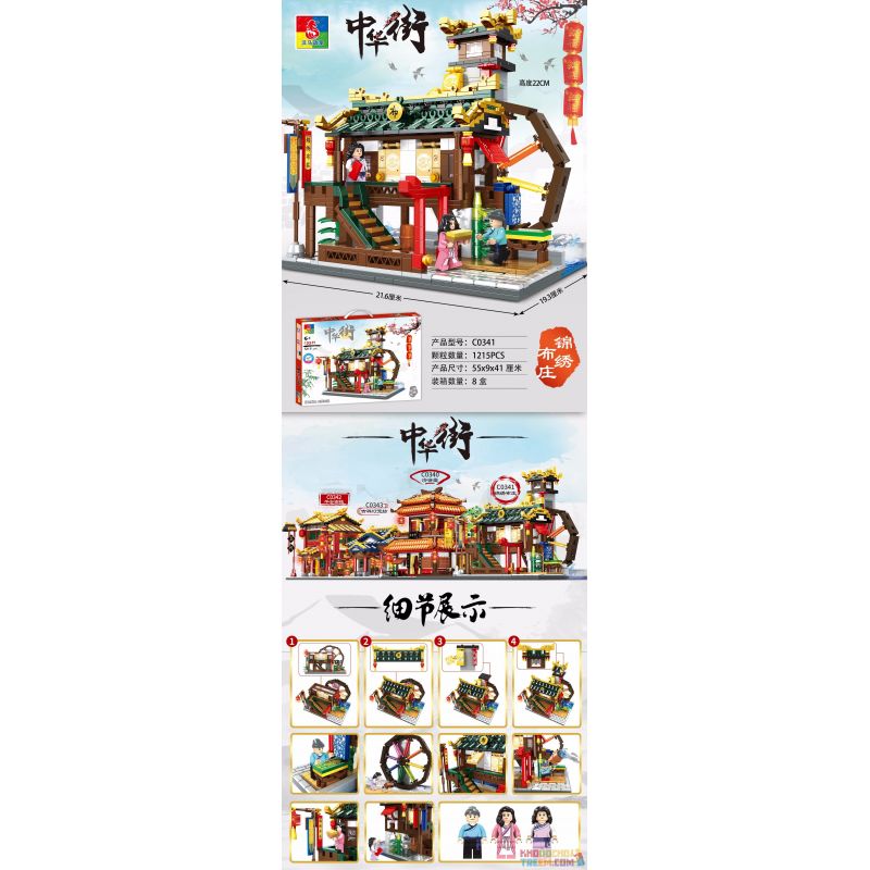 WOMA C0341 0341 non  LÀNG VẢI FAIRVIEW bộ đồ chơi xếp lắp ráp ghép mô hình Chinatown Khu Phố Tàu 1215 khối