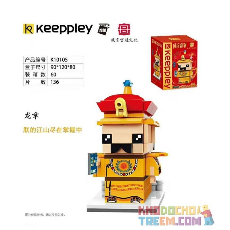 KEEPPLEY K10105 10105 non  RỒNG HOÀNG ĐẾ bộ đồ chơi xếp lắp ráp ghép mô hình Brickheadz Nhân Vật Đầu To 136 khối