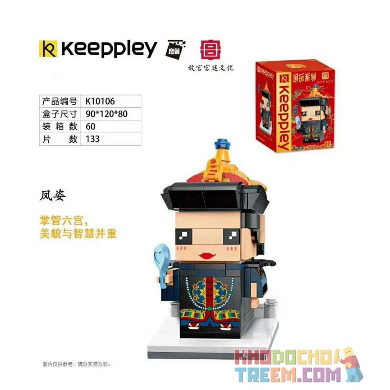 KEEPPLEY K10106 10106 non  HOÀNG HẬU bộ đồ chơi xếp lắp ráp ghép mô hình Brickheadz Nhân Vật Đầu To 133 khối
