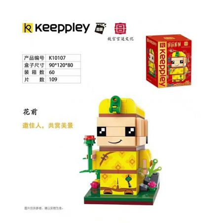 KEEPPLEY K10107 10107 non  TRƯỚC HOA bộ đồ chơi xếp lắp ráp ghép mô hình Brickheadz Nhân Vật Đầu To 109 khối