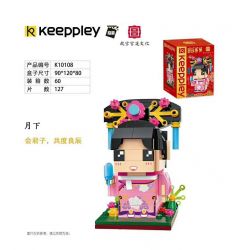 KEEPPLEY K10108 10108 non  DƯỚI ÁNH TRĂNG bộ đồ chơi xếp lắp ráp ghép mô hình Brickheadz Nhân Vật Đầu To 127 khối