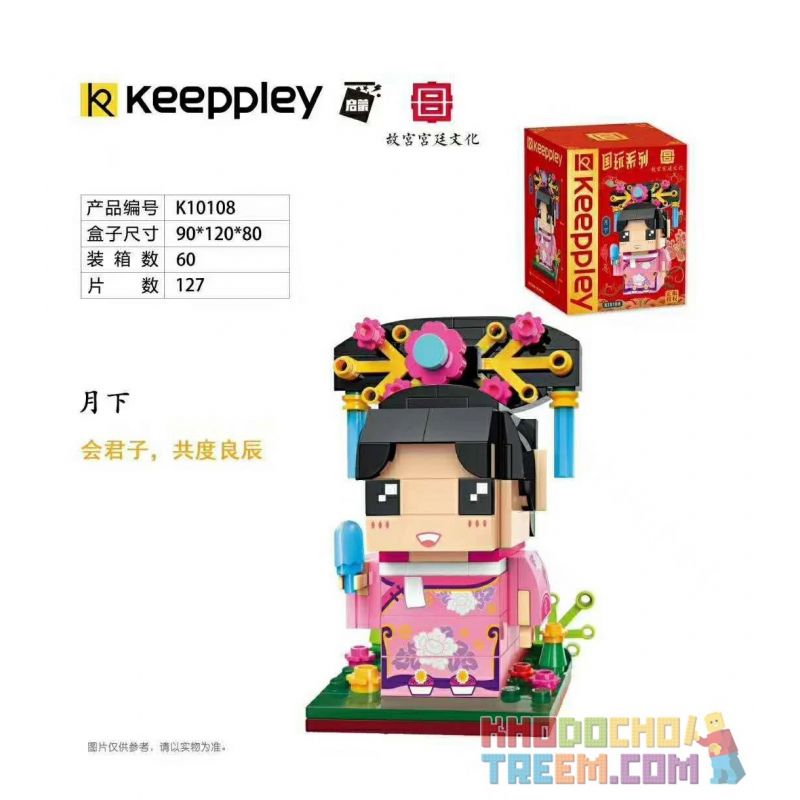 KEEPPLEY K10108 10108 non  DƯỚI ÁNH TRĂNG bộ đồ chơi xếp lắp ráp ghép mô hình Brickheadz Nhân Vật Đầu To 127 khối