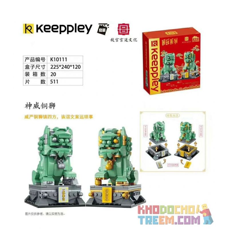 KEEPPLEY K10111 10111 K10130 10130 non  SƯ TỬ ĐỒNG SHENWEI bộ đồ chơi xếp lắp ráp ghép mô hình Brickheadz Nhân Vật Đầu To 511 khối