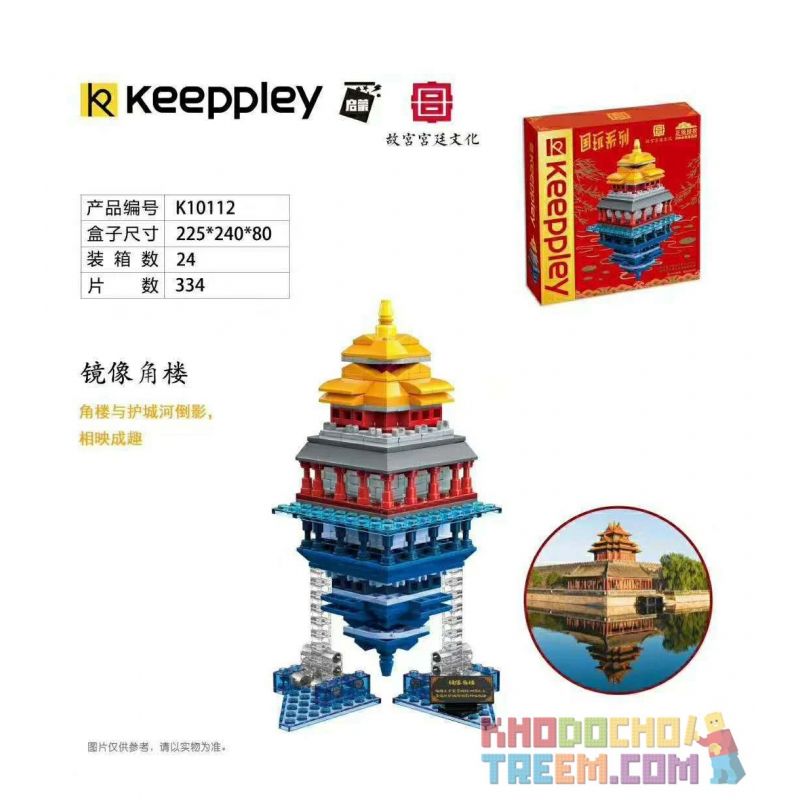 KEEPPLEY K10112 10112 non  THÁP PHÁO PHẢN CHIẾU bộ đồ chơi xếp lắp ráp ghép mô hình Brickheadz Nhân Vật Đầu To 334 khối