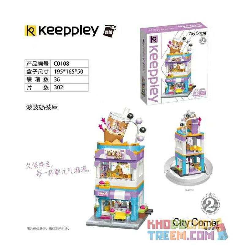 KEEPPLEY C10108 10108 non  NHÀ TRÀ SỮA BOBO bộ đồ chơi xếp lắp ráp ghép mô hình Mini Modular CITY CORNER Đường Phố Thu Nhỏ 302 khối