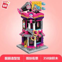KEEPPLEY C0111 0111 non  GIAN HÀNG PHONG CÁCH ĐẸP bộ đồ chơi xếp lắp ráp ghép mô hình Mini Modular CITY CORNER Đường Phố Thu Nhỏ 358 khối