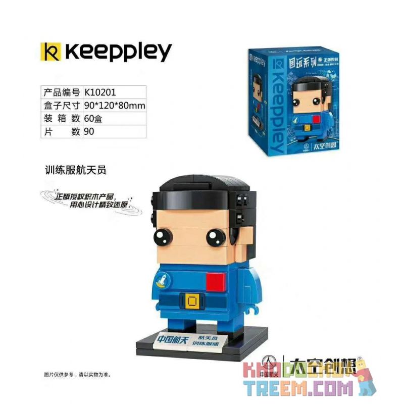 KEEPPLEY K10201 10201 non  BỘ ĐỒ HUẤN LUYỆN PHI HÀNH GIA bộ đồ chơi xếp lắp ráp ghép mô hình Brickheadz 太空创想 Nhân Vật Đầu To 217 khối