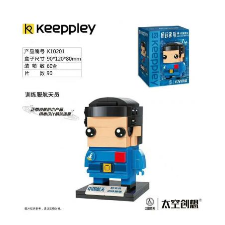 KEEPPLEY K10201 10201 non  BỘ ĐỒ HUẤN LUYỆN PHI HÀNH GIA bộ đồ chơi xếp lắp ráp ghép mô hình Brickheadz 太空创想 Nhân Vật Đầu To 217 khối