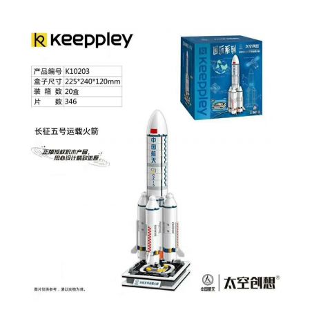 KEEPPLEY K10203 10203 non  XE CHỞ HÀNG NGÀY 5 THÁNG 3 DÀI bộ đồ chơi xếp lắp ráp ghép mô hình Space 太空创想 Thám Hiểm Không Gian 346 khối