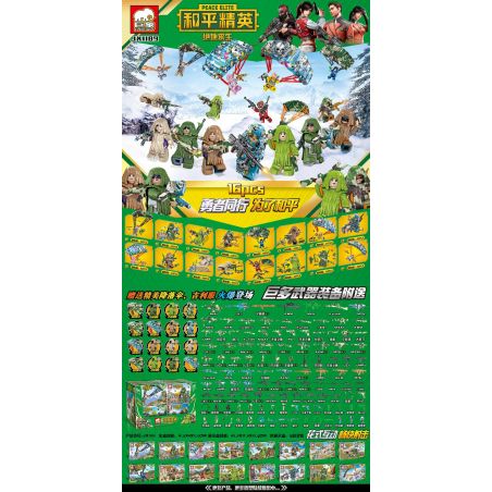 ELEPHANT JX1189 1189 non  16 NHÂN VẬT NHỎ bộ đồ chơi xếp lắp ráp ghép mô hình Peace Elite Hòa Bình Quý Giá