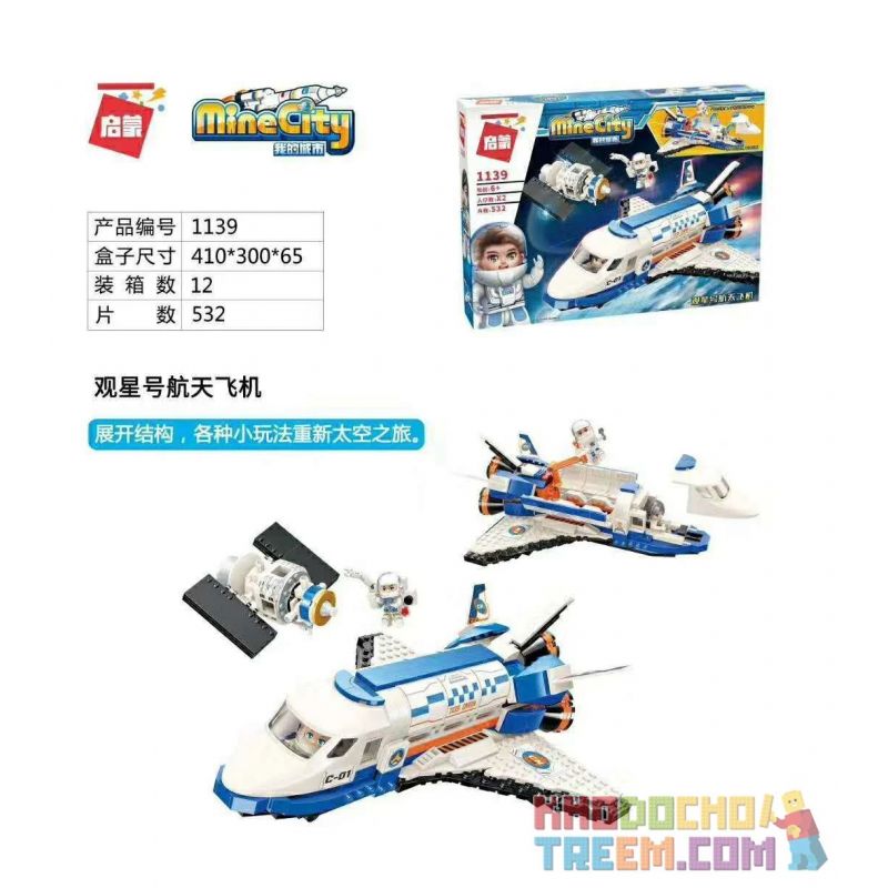 Enlighten 1139 Qman 1139 non  STARGAZER TÀU CON THOI bộ đồ chơi xếp lắp ráp ghép mô hình Minecity Thành Phố Mỏ 532 khối