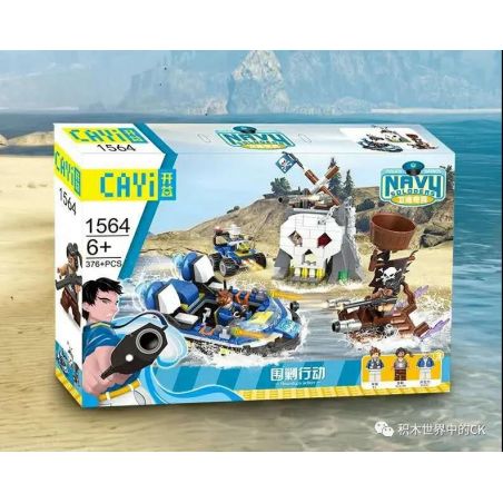 CAYI 1564 non  CÁC HOẠT ĐỘNG BAO VÂY VÀ ĐÀN ÁP bộ đồ chơi xếp lắp ráp ghép mô hình Military Army Quân Sự Bộ Đội 376 khối