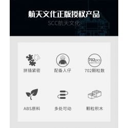 SEMBO 203301 non  THÁM HIỂM MẶT TRĂNG bộ đồ chơi xếp lắp ráp ghép mô hình Space Flight Thám Hiểm Không Gian 702 khối