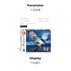 SEMBO 203302 non  TÀU VŨ TRỤ bộ đồ chơi xếp lắp ráp ghép mô hình Space Flight Thám Hiểm Không Gian 804 khối