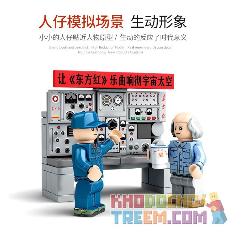 SEMBO 203306 non  BỆ PHÓNG VỆ TINH DONGFANGHONG bộ đồ chơi xếp lắp ráp ghép mô hình Space Flight Thám Hiểm Không Gian 1627 khối