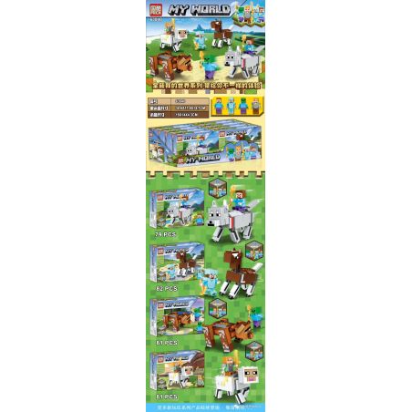 PRCK 63040 non  GẮN KẾT 4 bộ đồ chơi xếp lắp ráp ghép mô hình Minecraft MY WORLD Game Xây Dựng 323 khối