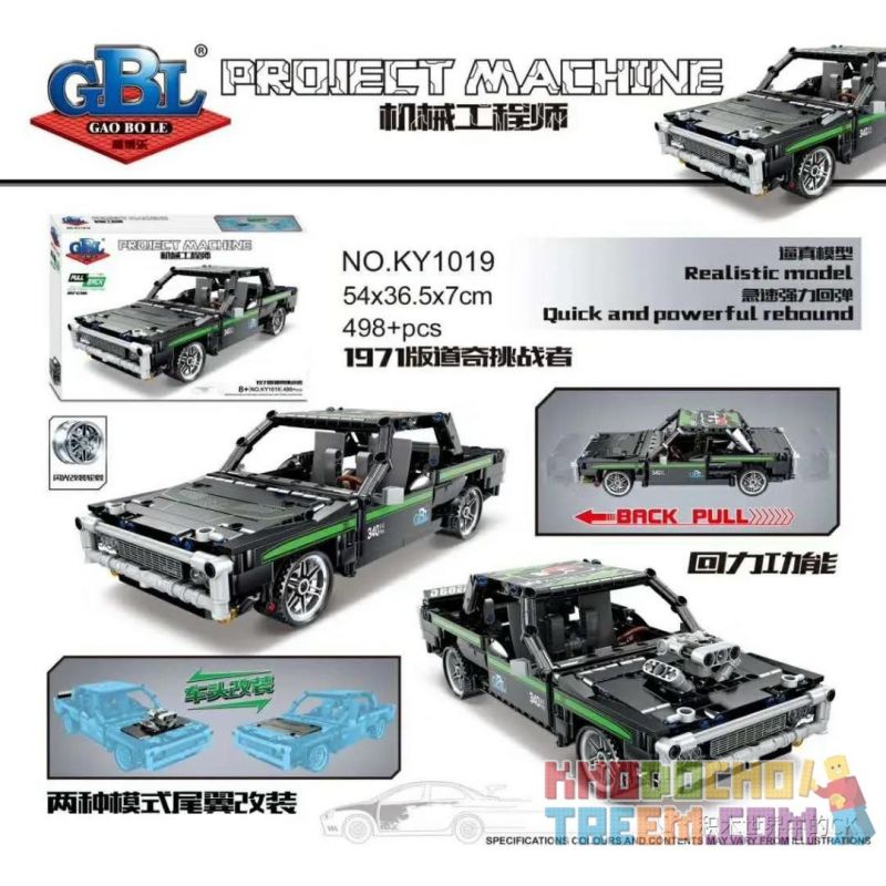 GBL KY1019 1019 XIANG JUN XJ-081F 081F XJ081F non  PHIÊN BẢN NĂM 1971 CỦA LORD CHALLENGER BACK bộ đồ chơi xếp lắp ráp ghép mô hình  PROJECT MACHINE Kỹ Thuật Công Nghệ Cao Mô Hình Phương Tiện 498 khối