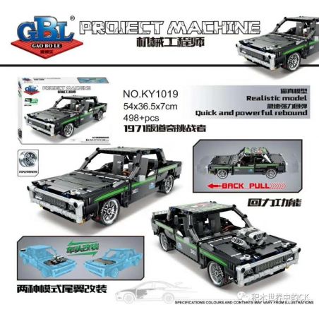 GBL KY1019 1019 XIANG JUN XJ-081F 081F XJ081F non  PHIÊN BẢN NĂM 1971 CỦA LORD CHALLENGER BACK bộ đồ chơi xếp lắp ráp ghép mô hình  PROJECT MACHINE Kỹ Thuật Công Nghệ Cao Mô Hình Phương Tiện 498 khối