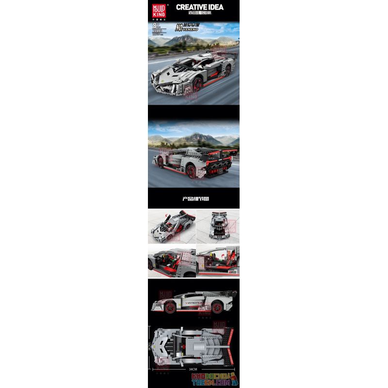 MouldKing 13110 Mould King 13110 non  LAMBORGHINI ĐỘC bộ đồ chơi xếp lắp ráp ghép mô hình Speed Champions Racing Cars CREATIVE IDEA VENENO Đua Xe Công Thức 1170 khối