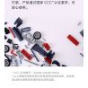 XIAOMI MITU MI ONEBOT QTZ01IQI 01IQI non  OPTIMUS. bộ đồ chơi xếp lắp ráp ghép mô hình Transformers Robot Đại Chiến Người Máy Biến Hình 1277 khối