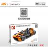 IBLOCK PL-920-143 920-143 PL920-143 SEMBO 701405 non  XE ĐẦU KÉO KTM X-BOW GT bộ đồ chơi xếp lắp ráp ghép mô hình Speed Champions Racing Cars Đua Xe Công Thức 404 khối