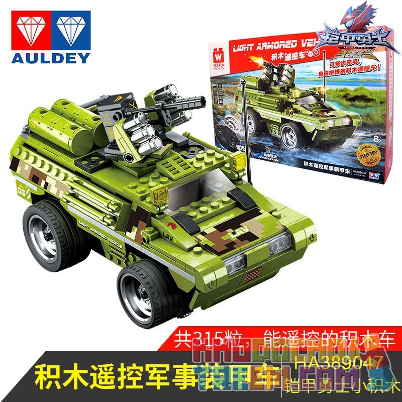 WISE BLOCK HA389047 389047 non  XE BỌC THÉP QUÂN SỰ ĐIỀU KHIỂN TỪ XA bộ đồ chơi xếp lắp ráp ghép mô hình Military Army LIGHT ARMORED VEHICLE Quân Sự Bộ Đội 315 khối