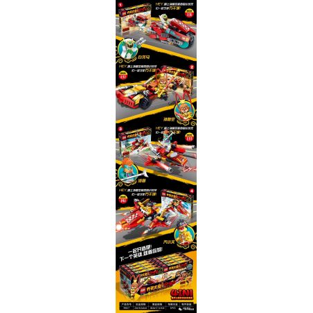 FROG BABY OBM 99617 non  QI TIAN DASHENG SUN WUKONG 4 MÁY BAY CHIẾN ĐẤU KẾT HỢP bộ đồ chơi xếp lắp ráp ghép mô hình Monkie Kid Tây Du Ký Tôn Ngộ Không 542 khối