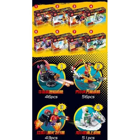 FROG BABY OBM 99622 non  8 NHÂN VẬT NHỎ SÚNG MÁY NGỌN LỬA NIU ZABING BAY CHIẾN ĐẤU PHỔ THÔNG QI XIAOTIAN ÁC QUỶ RED BOY HẠM BIỂN LONG XIAOJIAO BÓNG TỐI QITIAN GREAT SAINT SOMERSAULT CLOUD CỖ XE PHẢN LỰC ĐÁM MÂY CÁT bộ đồ chơi xếp lắp ráp ghép mô hình Monkie Kid Tây Du Ký Tôn Ngộ Không 402 khối