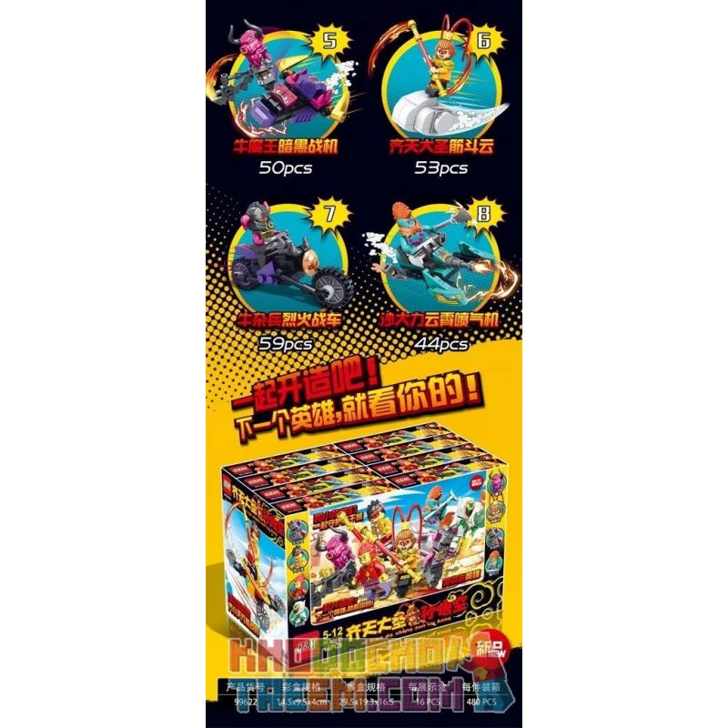 FROG BABY OBM 99622 non  8 NHÂN VẬT NHỎ SÚNG MÁY NGỌN LỬA NIU ZABING BAY CHIẾN ĐẤU PHỔ THÔNG QI XIAOTIAN ÁC QUỶ RED BOY HẠM BIỂN LONG XIAOJIAO BÓNG TỐI QITIAN GREAT SAINT SOMERSAULT CLOUD CỖ XE PHẢN LỰC ĐÁM MÂY CÁT bộ đồ chơi xếp lắp ráp ghép mô hình Monkie Kid Tây Du Ký Tôn Ngộ Không 402 khối