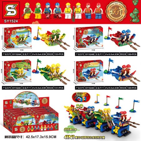 SHENG YUAN SY SY1524A 1524A SY1524B 1524B SY1524C 1524C SY1524D 1524D non  ĐUA THUYỀN RỒNG 4 KIỂU bộ đồ chơi xếp lắp ráp ghép mô hình Seasonal Mùa Lễ Hội 518 khối