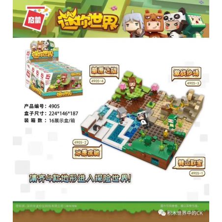 Enlighten 4905-1 4905-2 4905-3 4905-4 Qman 4905-1 4905-2 4905-3 4905-4 non  4 CẢNH CHẶT NÚI LẤY BÁU VẬT PHI NƯỚC ĐẠI CHIẾN TRƯỜNG KHỐC LIỆT ĐỒNG CỎ QUAY bộ đồ chơi xếp lắp ráp ghép mô hình Minecraft Game Xây Dựng 379 khối