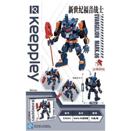 KEEPPLEY K20301 20301 non  PHIÊN BẢN MINI MARK.06 bộ đồ chơi xếp lắp ráp ghép mô hình Brickheadz EVANGELION MARK.06 Nhân Vật Đầu To