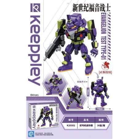 KEEPPLEY K20302 20302 non  PHIÊN BẢN MINI CỦA MÁY ĐẦU TIÊN bộ đồ chơi xếp lắp ráp ghép mô hình The  Ninjago Movie EVANGELION TEST TYPE-01 Ninja Lốc Xoáy