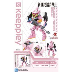 KEEPPLEY K20303 20303 non  PHIÊN BẢN MINI SỐ 8 bộ đồ chơi xếp lắp ráp ghép mô hình Brickheadz EVANGELION PRODUCTION MODEL-08 Nhân Vật Đầu To